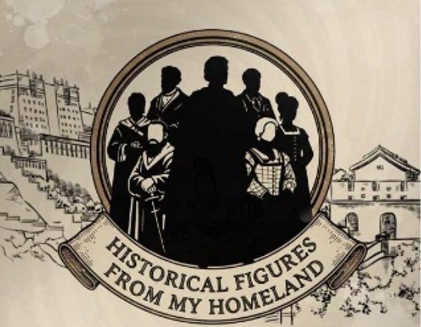 Završetak projekta Historical Figures From My Homeland